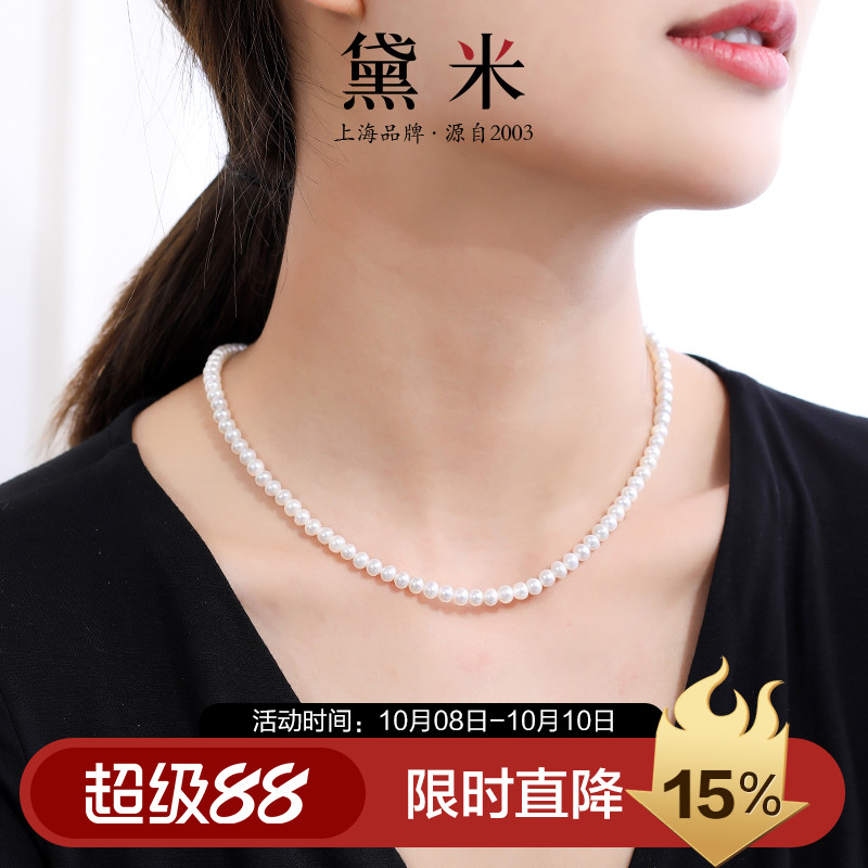 黛米S925银baby珍珠项链锁骨颈链