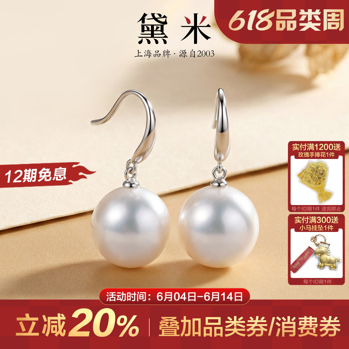 黛米12-13mm大珍珠耳环