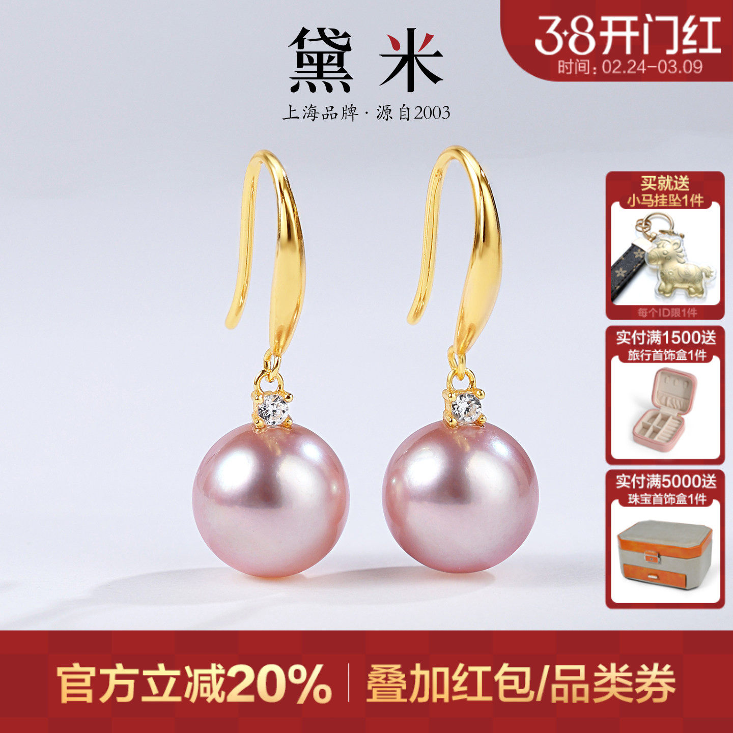 黛米彩云海9-12mm圆形珍珠耳环女S925银长款粉紫色耳坠-配证书