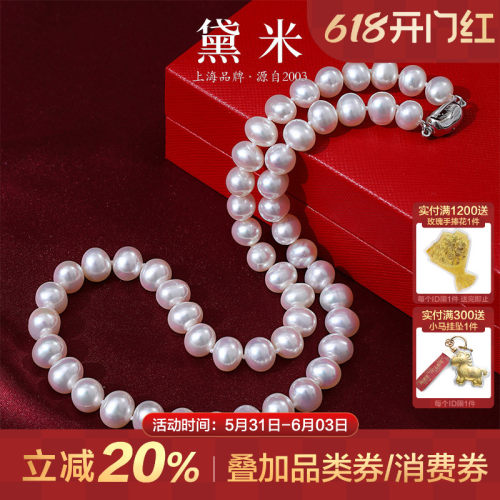 黛米S925银近圆珍珠项链送妈妈女