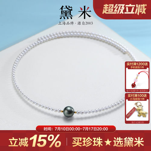 黛米大溪地项链项圈小珠项链