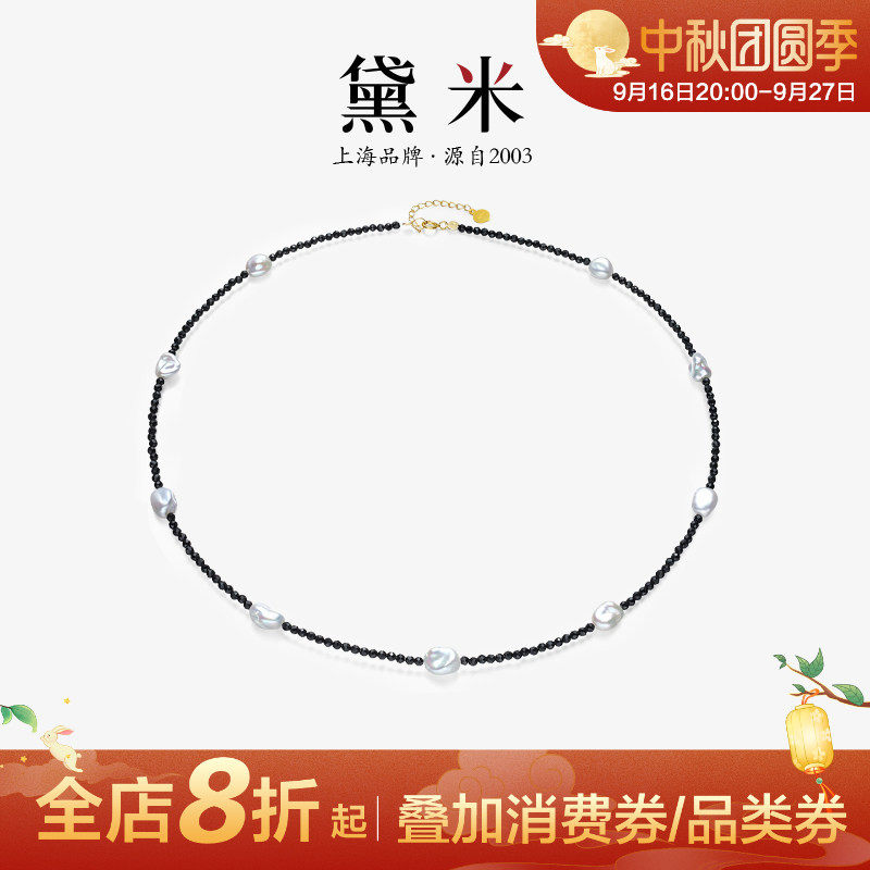 黛米18K金尖晶石巴洛克珍珠项链图片