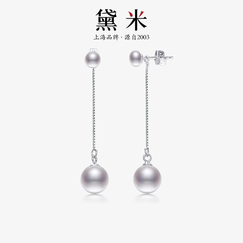 黛米8-9mm正圆无核淡水珍珠耳环