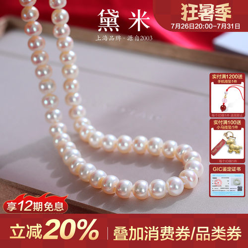 黛米S925银珍珠项链送妈妈礼物