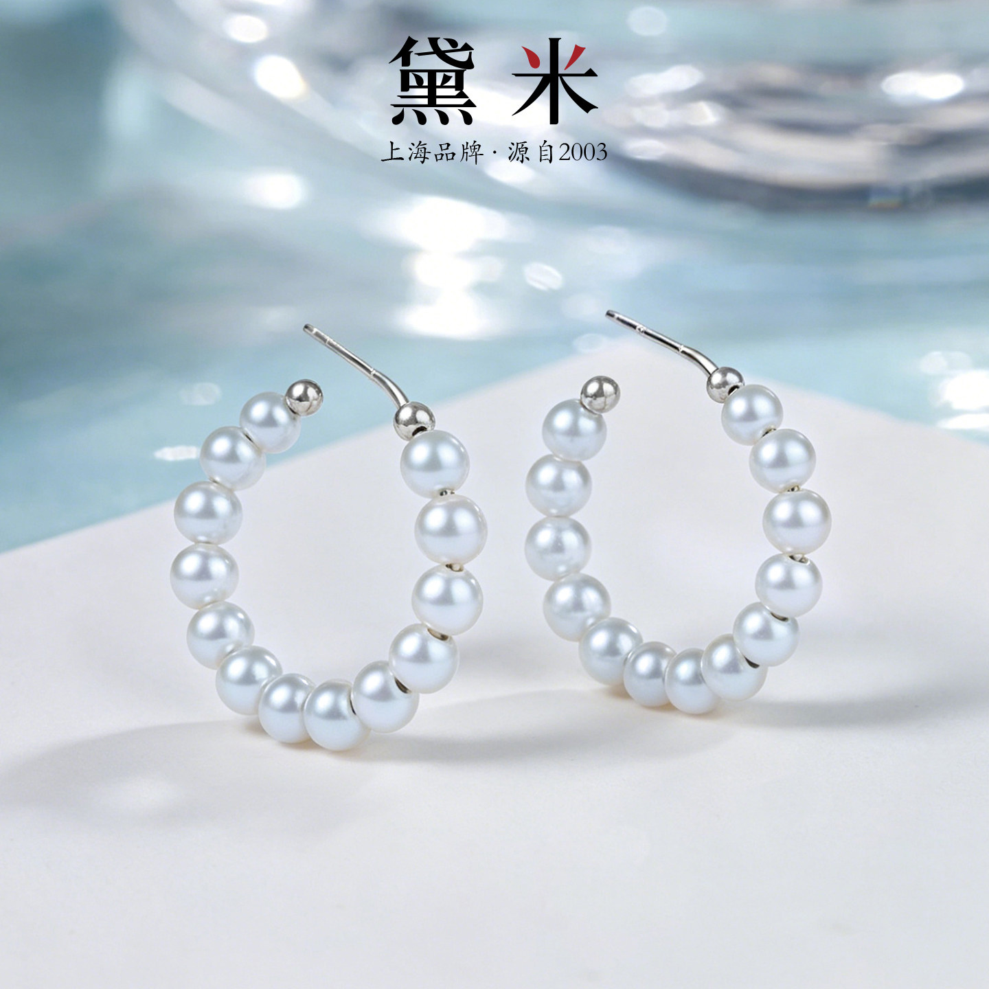 黛米珠宝 大C 4-5mm灰色圆形淡水珍珠耳环 S925银耳圈/夜光