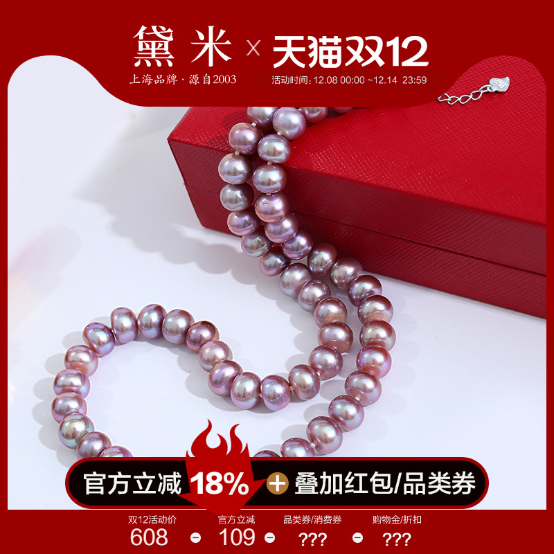 黛米S925银粉紫色珍珠项链送妈妈