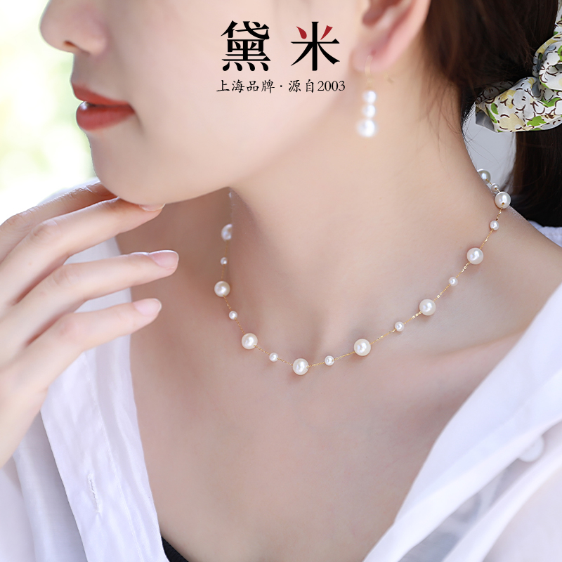 黛米18K金小米珠满天星珍珠项链