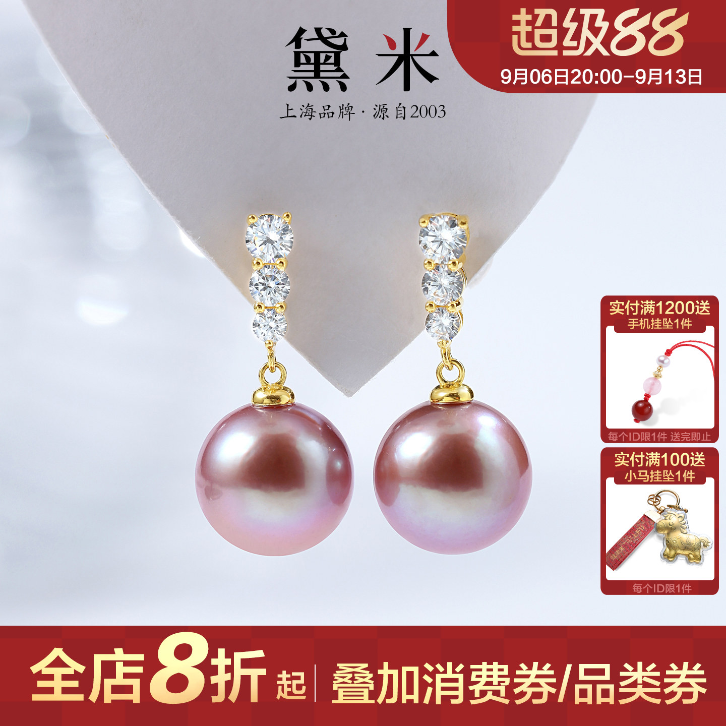 黛米11-12mm紫色珍珠耳环S925银图片