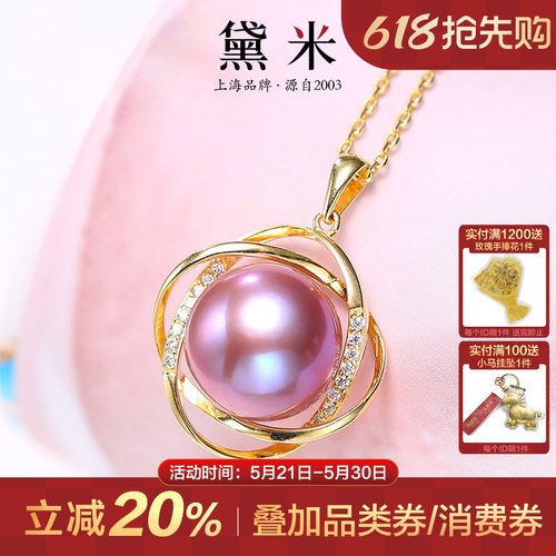 黛米11-12mm正圆珍珠项链S925银
