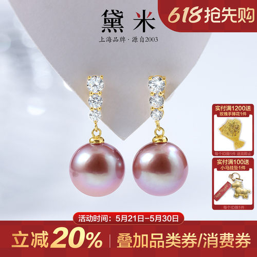 黛米11-12mm紫色珍珠耳环S925银