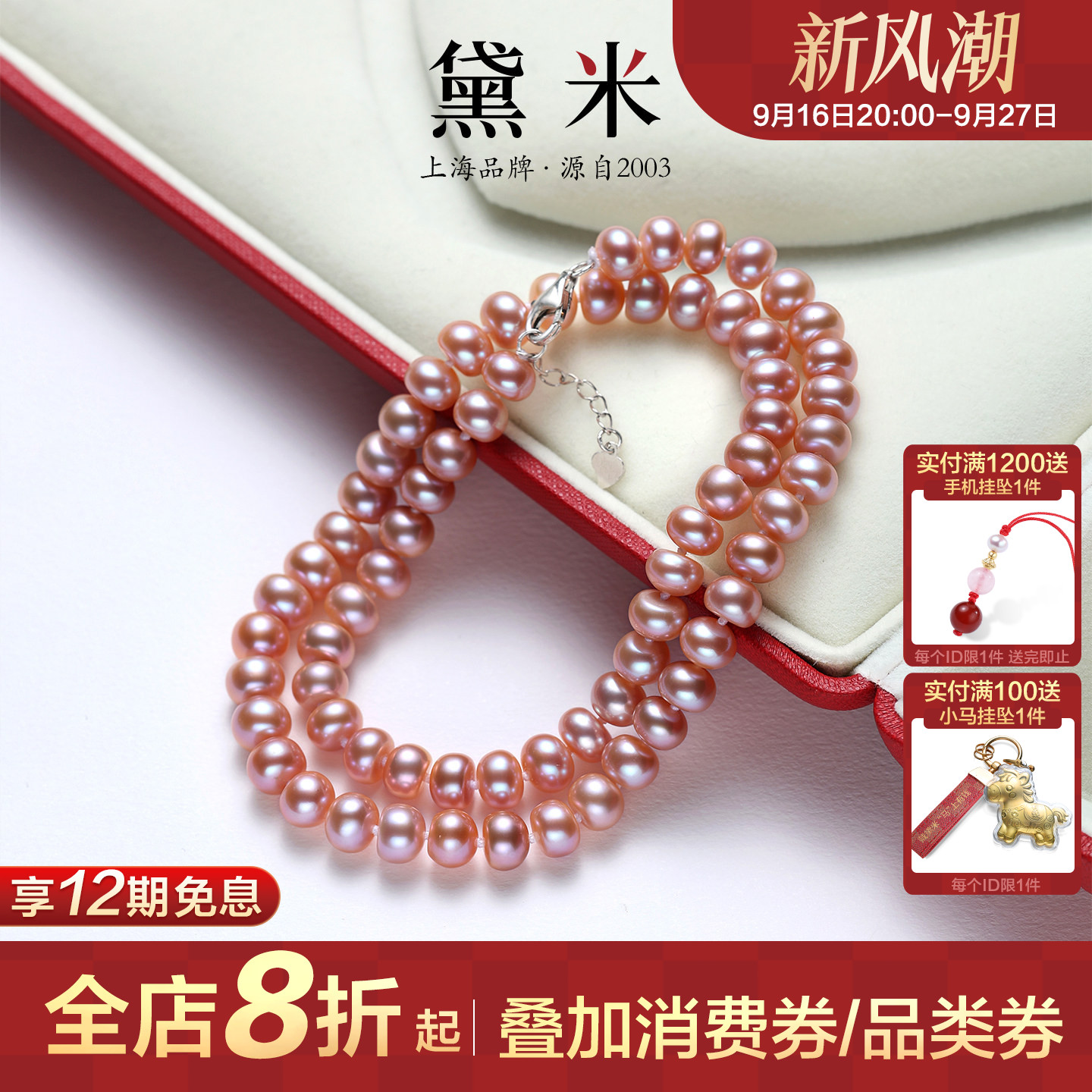 黛米珠宝 情澜 7.3-8.3mmS925银粉紫色淡水珍珠项链送妈妈礼物女Y