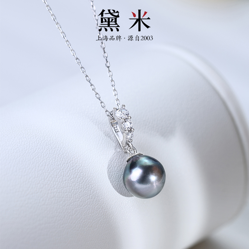 黛米珠宝 沐风 9-10mm水滴巴洛克大溪地黑珍珠项链S925银单颗吊坠