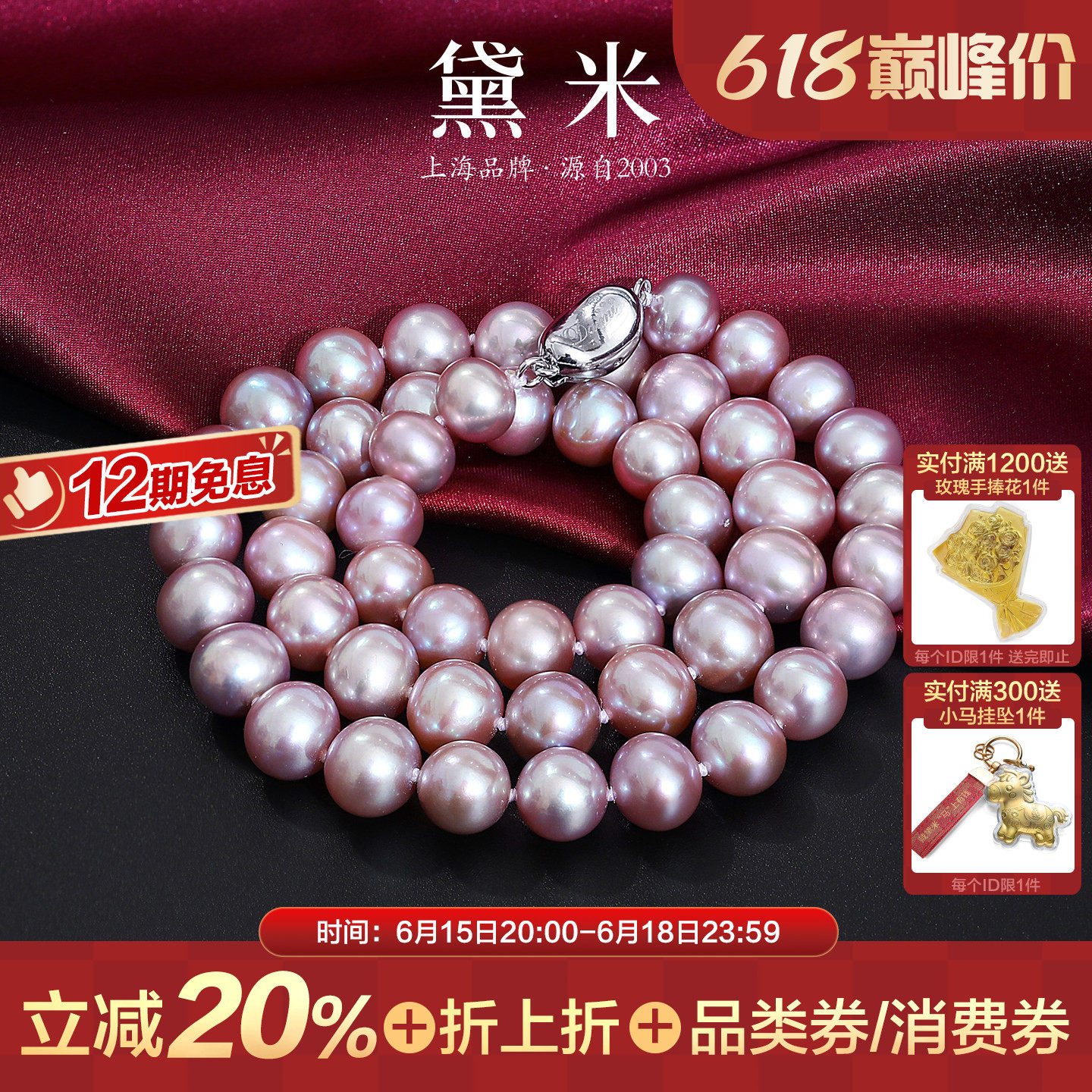 黛米亮彩 6.3-8.3mm近圆紫色珍珠项链送妈妈款颈链S925银