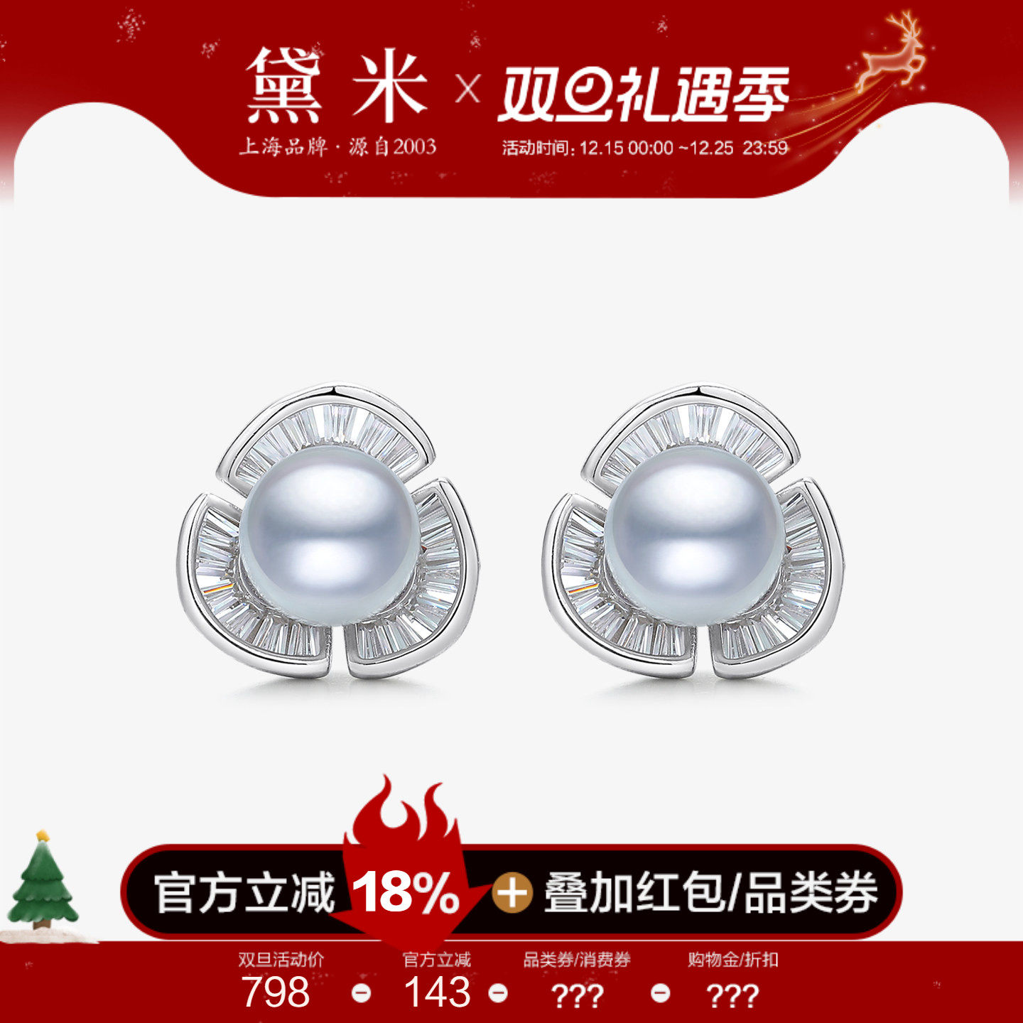 黛米银灰色海水akoya珍珠耳钉女