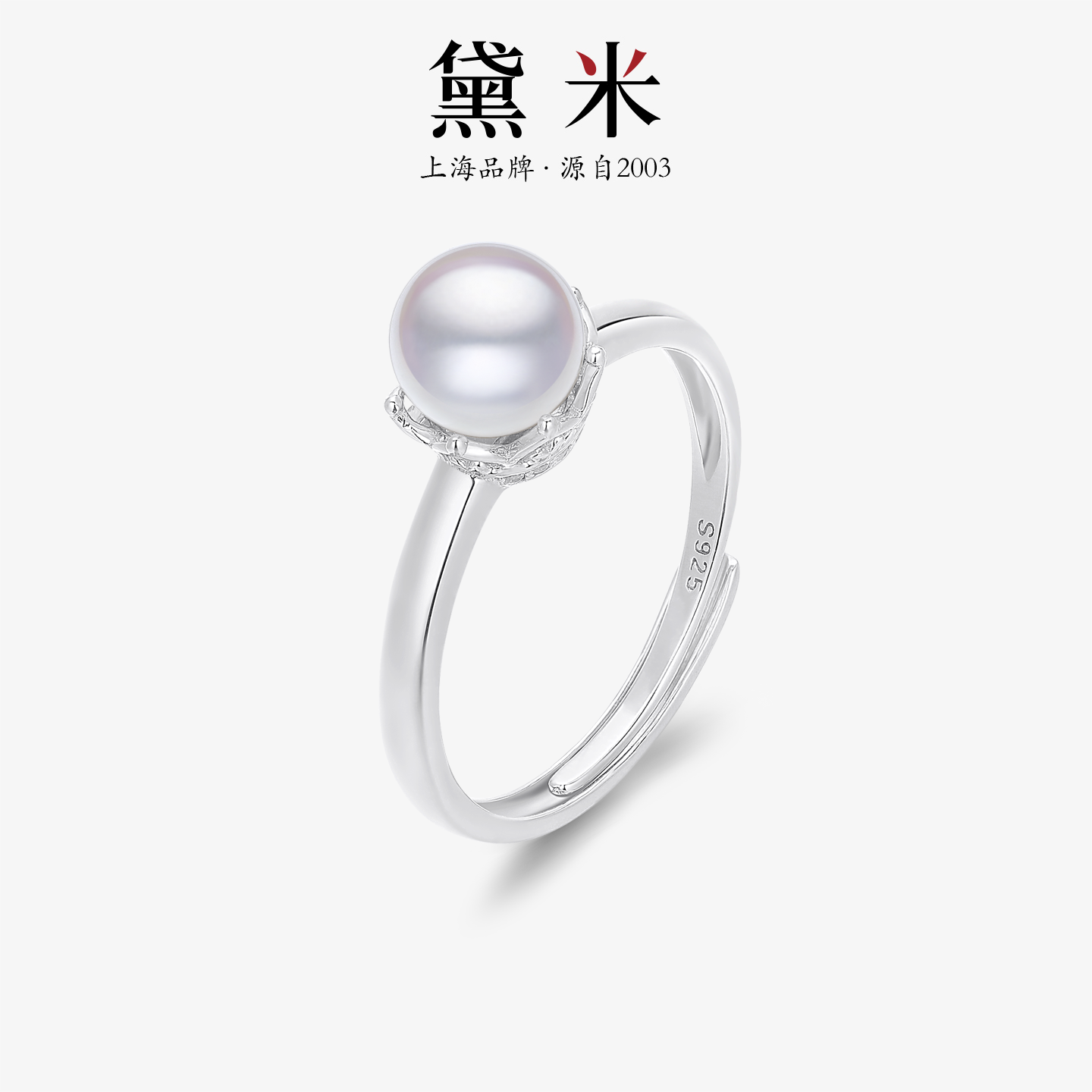 黛米6-7mm海水珠akoya戒指S925银