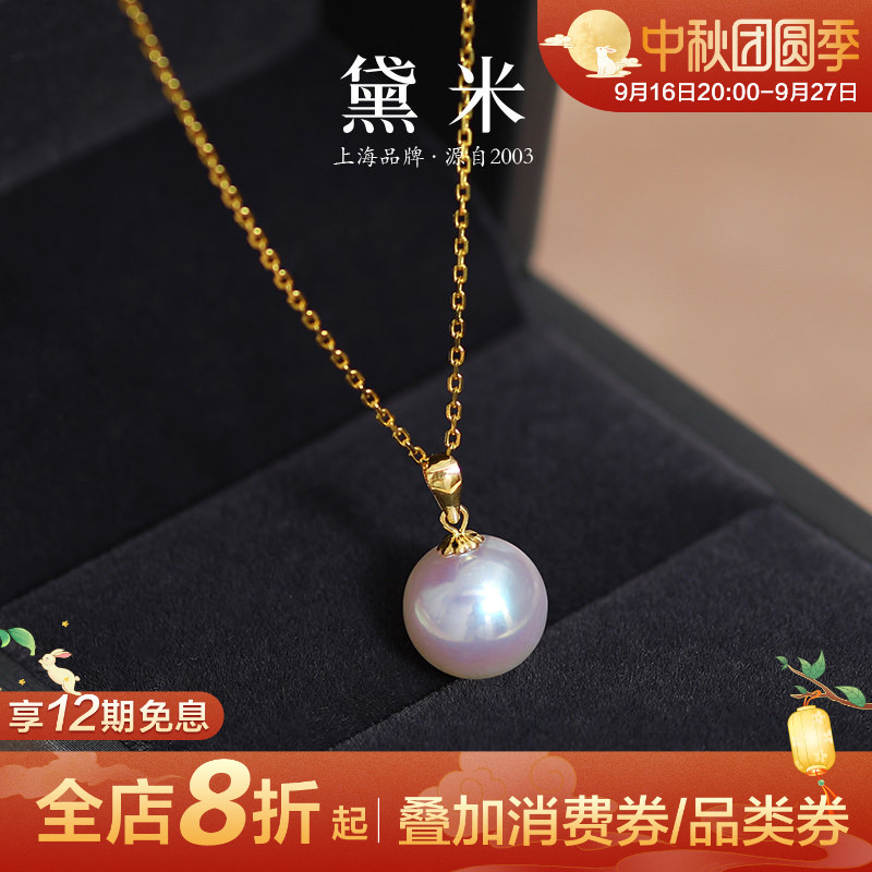 黛米18K金正圆珍珠项链单颗吊坠图片