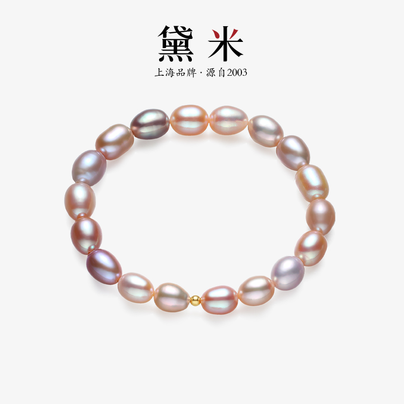 黛米淡水无核珍珠手链18K金