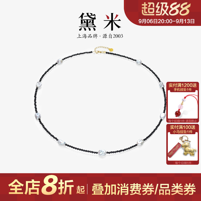 黛米18K金尖晶石巴洛克珍珠项链图片