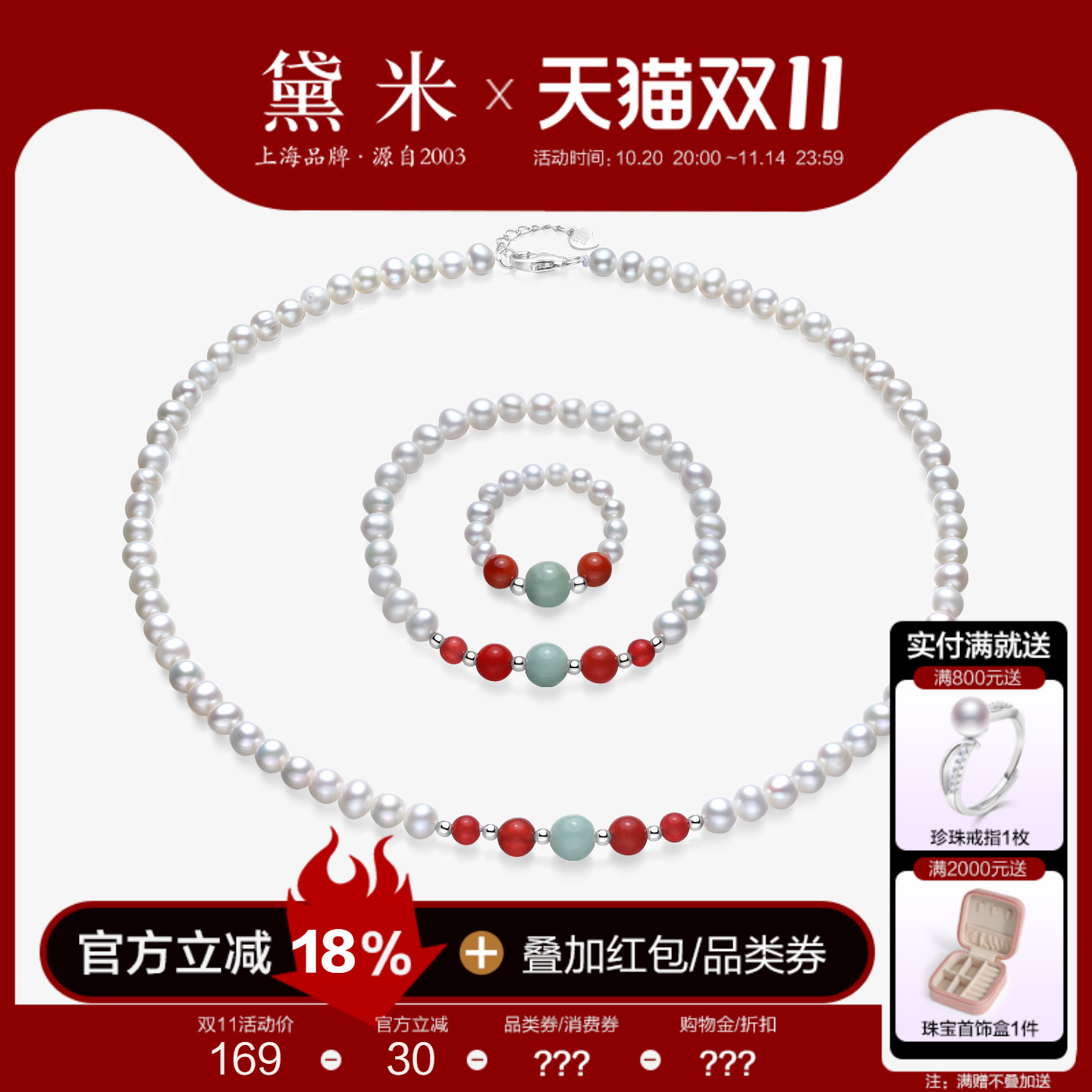 黛米S925银翡翠款无核珍珠项链女