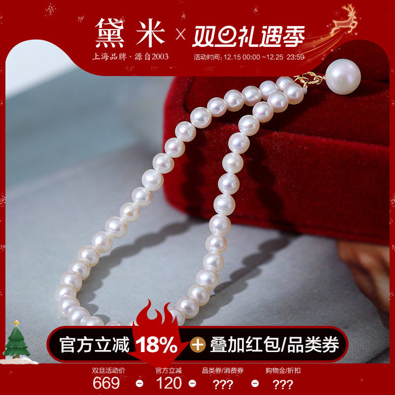 黛米18K金正圆小米baby珍珠手链