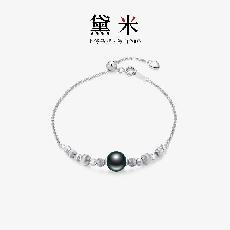 黛米大溪地黑珍珠S925银路路通