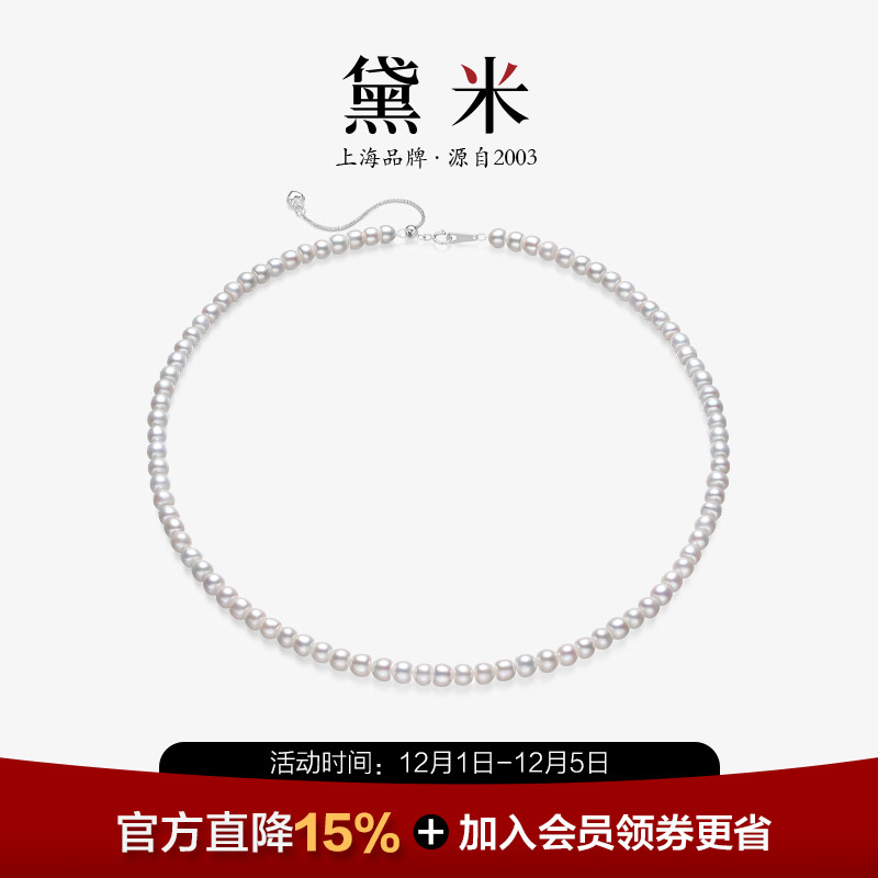 黛米S925银精品无核淡水珍珠项链