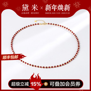 18K金满天星红宝石锁骨颈链女 刻面红宝石项链 黛米珠宝 海棠纱