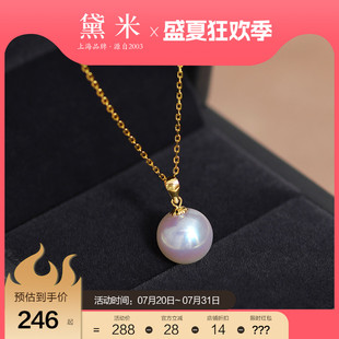 依戀 黛米珠寶 正圓無核淡水珍珠項(xiàng)鏈單顆掛墜18K金一顆大吊墜女