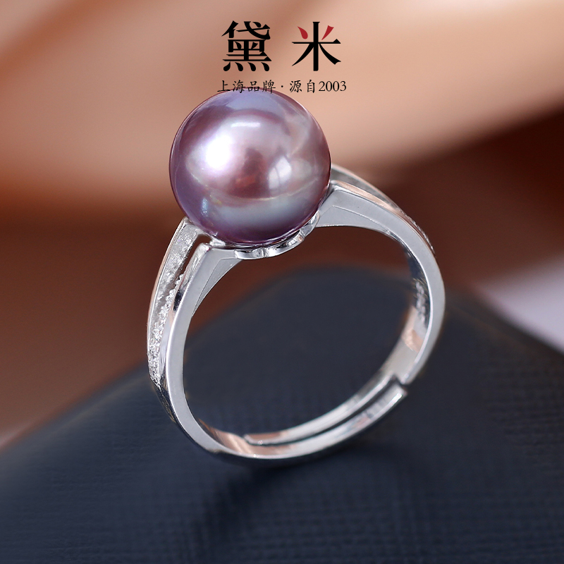黛米10-11mm正圆紫色淡水珠戒指