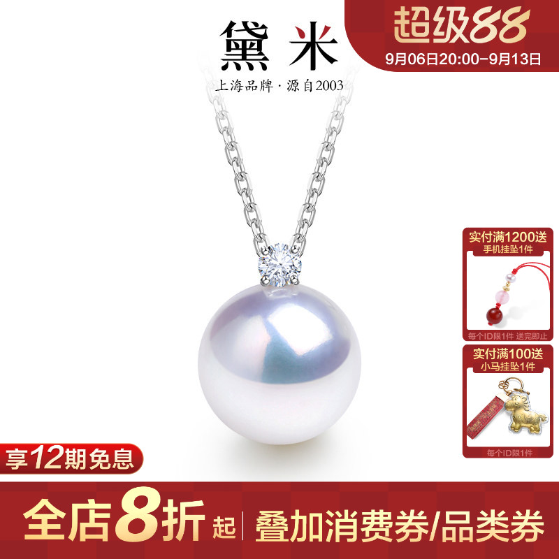 黛米极光欧若拉戴妃珍珠项链女图片