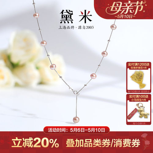 黛米S925银满天星珍珠项链颈链