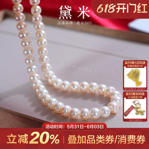 黛米S925银珍珠项链送妈妈礼物