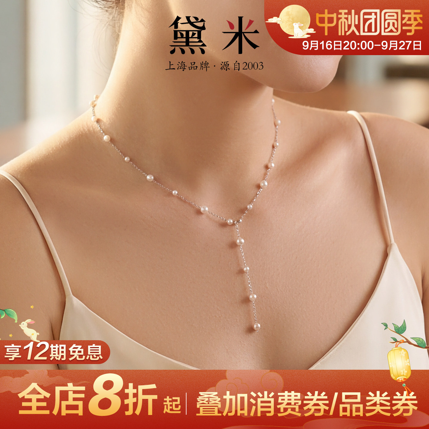 黛米星芒 4-6mm圆形淡水满天星珍珠项链夏季女款S925银锁骨颈链Y图片