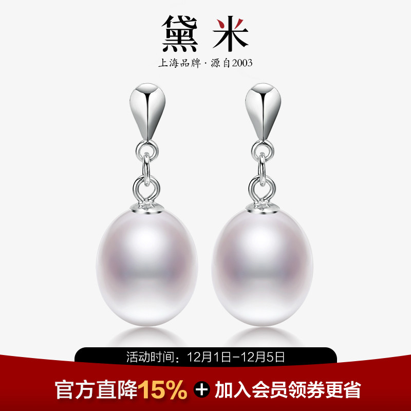 黛米S925银白色珍珠耳钉时尚耳环