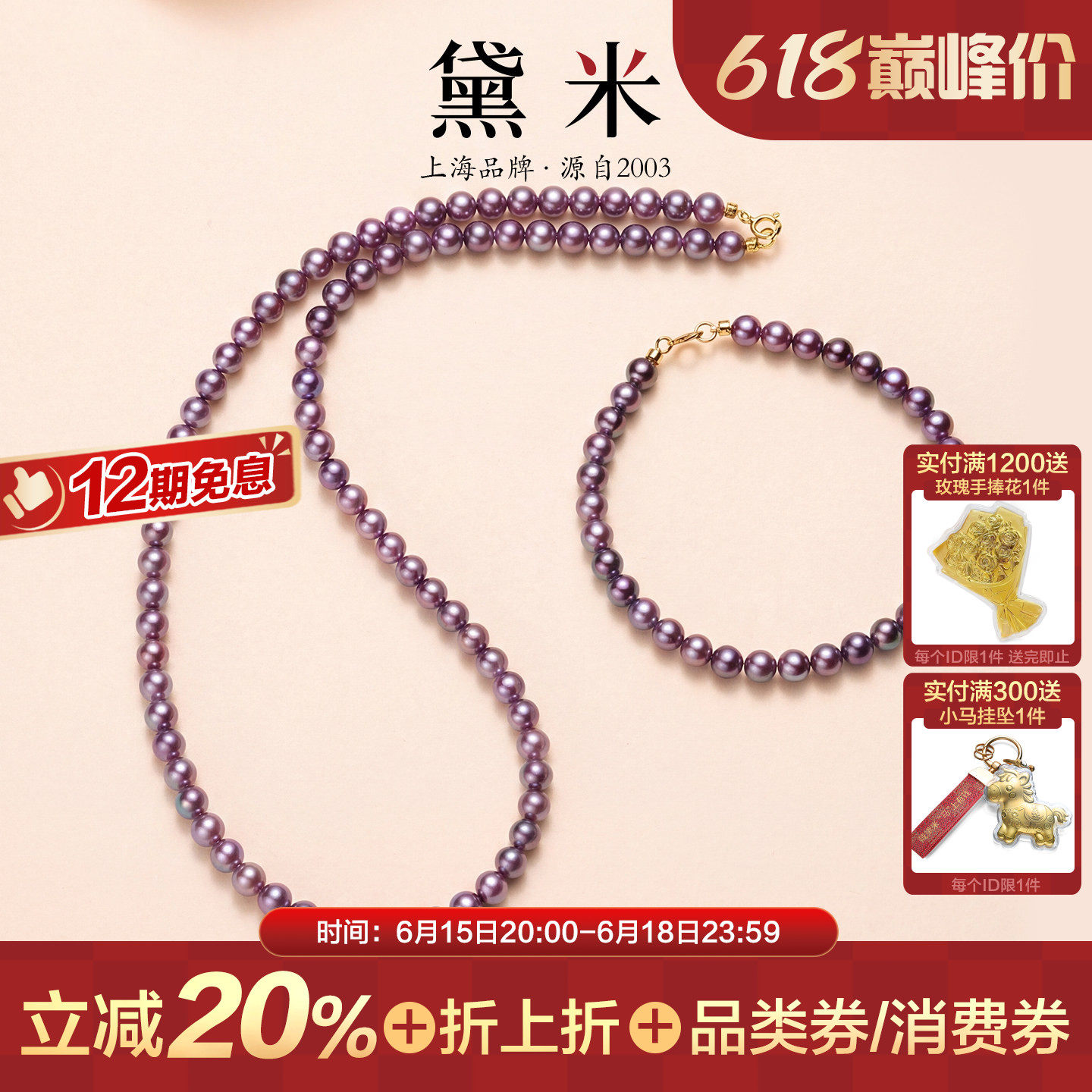 黛米紫幻彩 5-6mm圆形极光炫彩妖紫色淡水珍珠项链手链S925银女