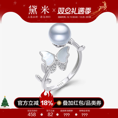 黛米银灰色海水akoya珍珠戒指女