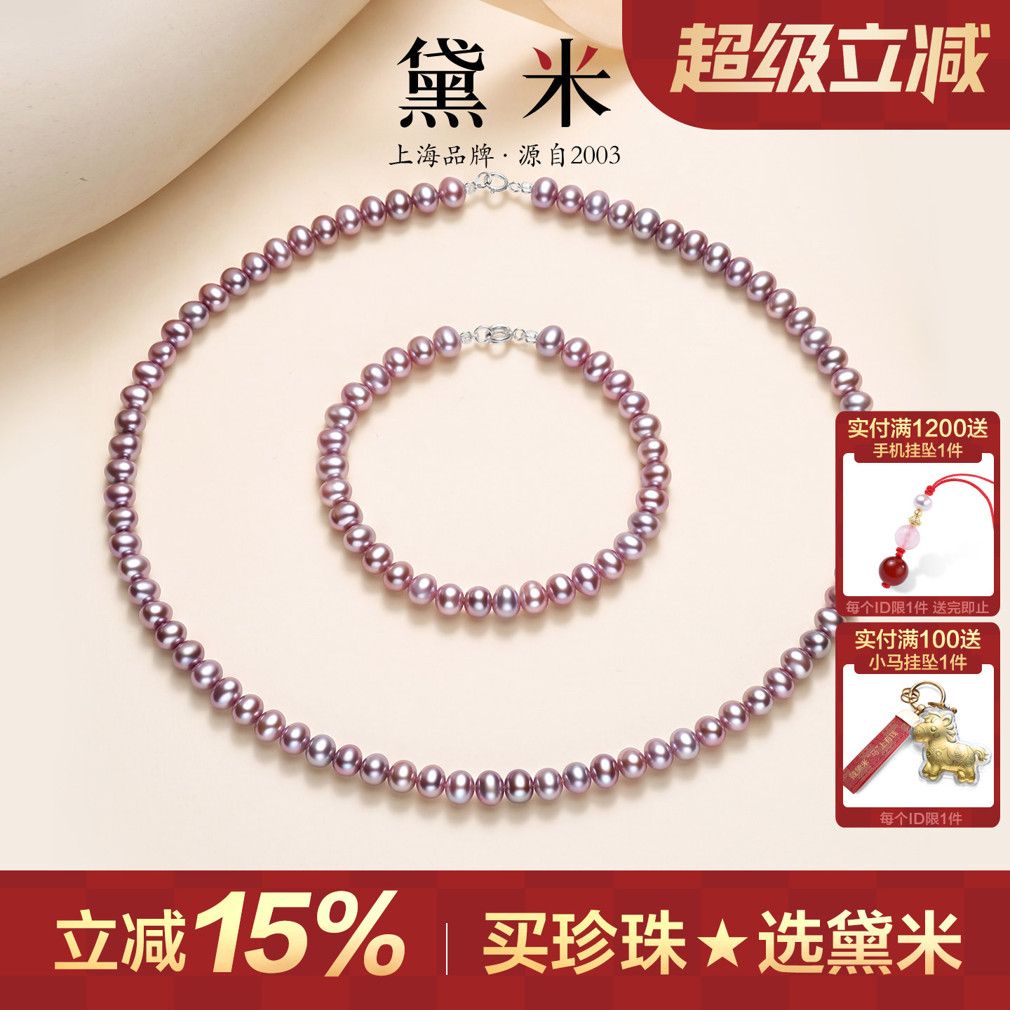 黛米 漫星河 5-6mm紫色强光无核近圆淡水珍珠项链S925银女款颈链Y