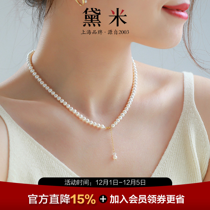 黛米18K金baby珍珠锁骨项链颈链