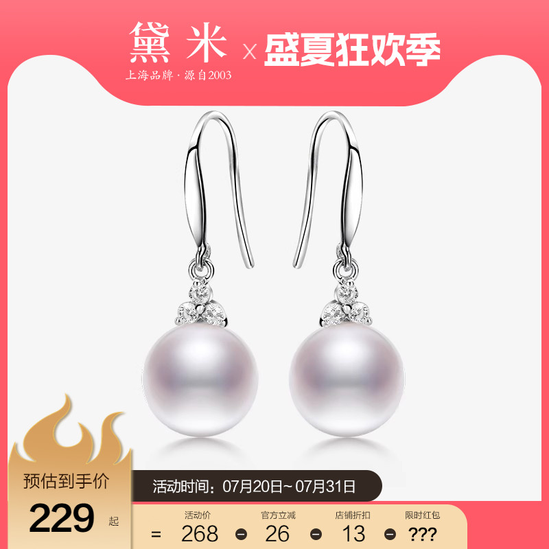 黛米S925银正圆强光淡水珍珠耳环