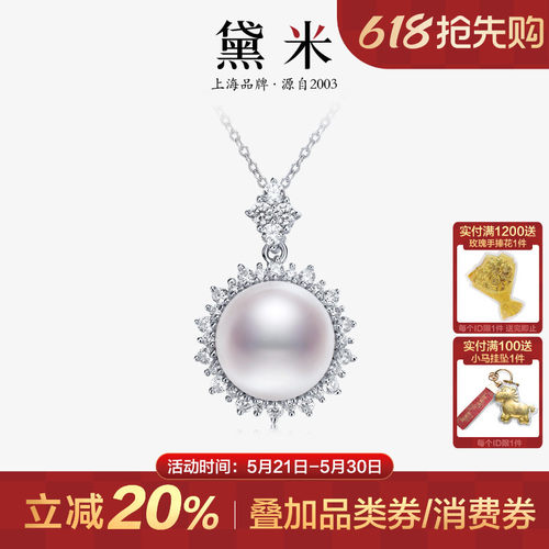 黛米S925银白色单颗珍珠项链女