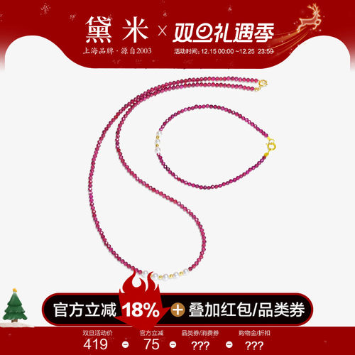 黛米18K金正圆极光淡水珍珠项链