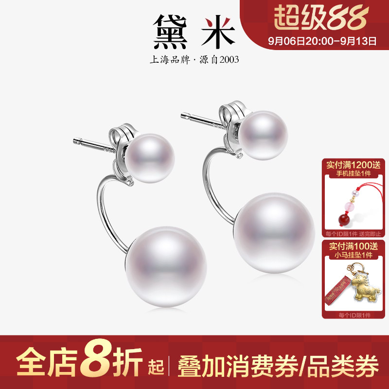 黛米S925银双珠白色珍珠耳钉耳环图片