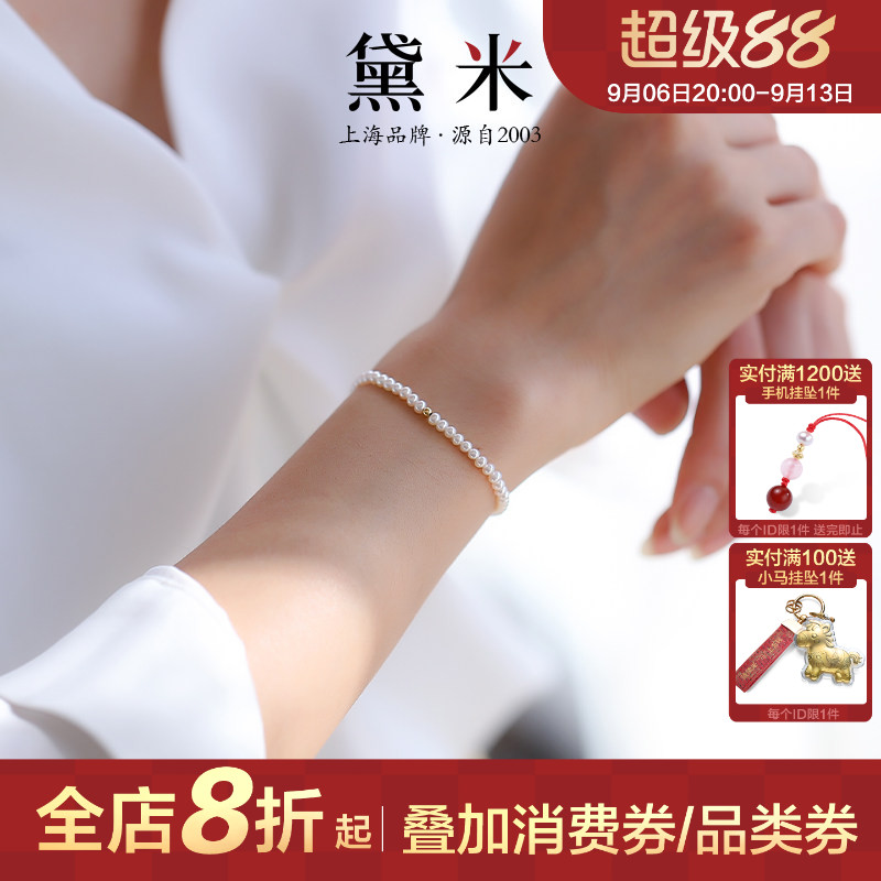 黛米18K金近圆无核淡水珍珠戒指图片