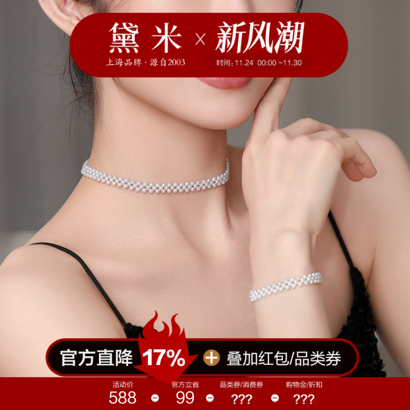 黛米 冰玉3-4mm圆形淡水珍珠项链手工编织款锁骨颈链