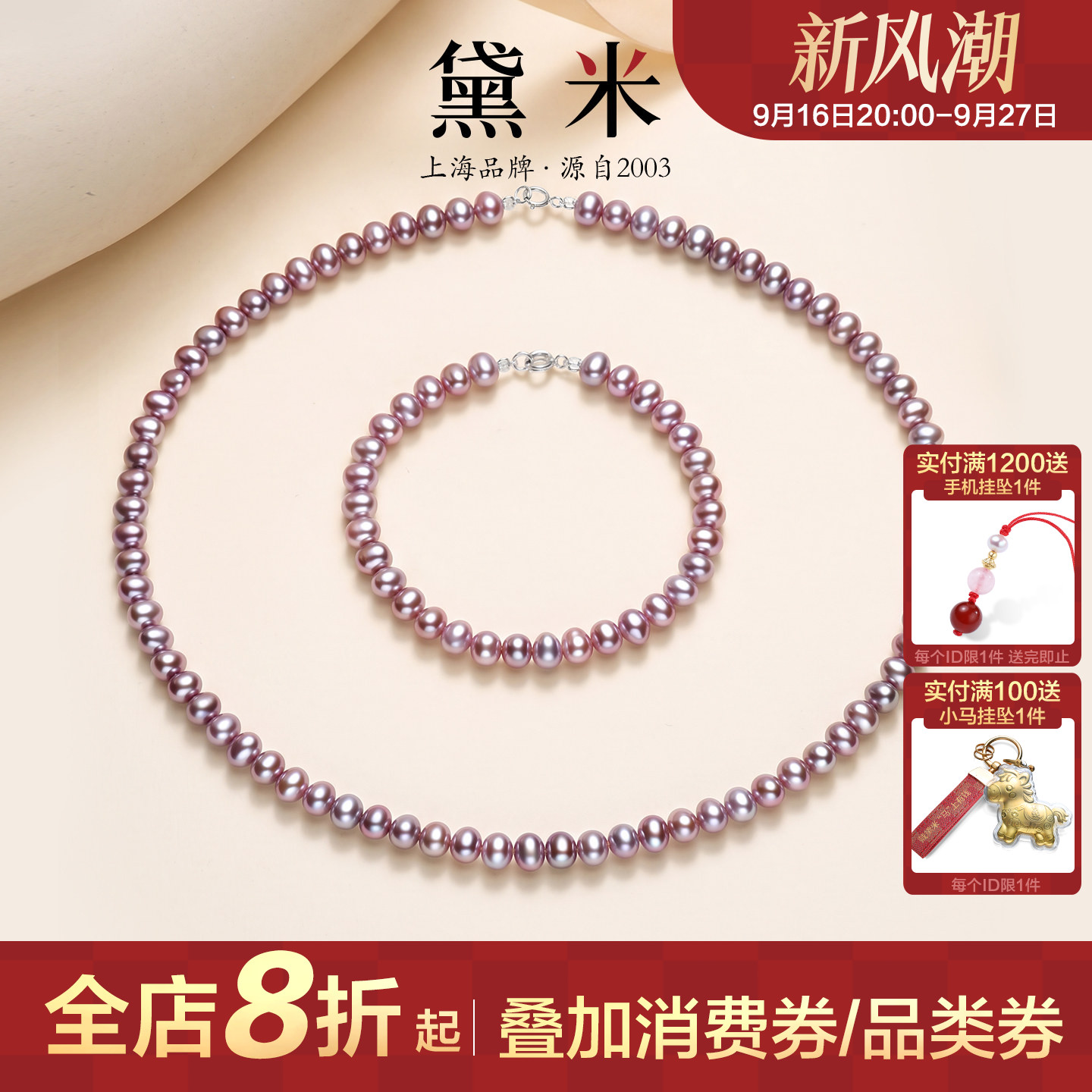 黛米 漫星河 5-6mm紫色强光无核近圆淡水珍珠项链S925银女款颈链Y