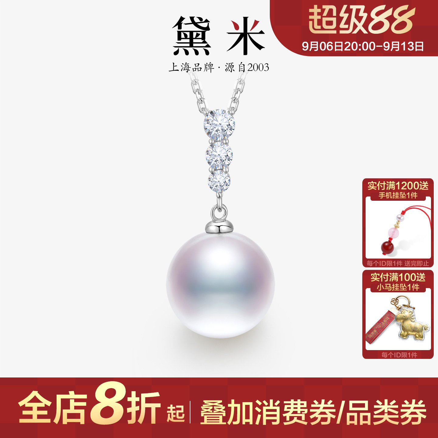 黛米珠宝 茗芸 12-13mm圆形白色淡水珍珠项链S925银单颗大吊坠女H