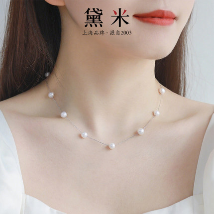 黛米珠宝 星空物语 6-7mm淡水满天星珍珠项链S925银锁骨链颈链SSS