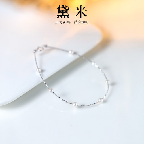 黛米港展上新 心弦 3-4mm圆形淡水珍珠满天星手链S925银/夜光