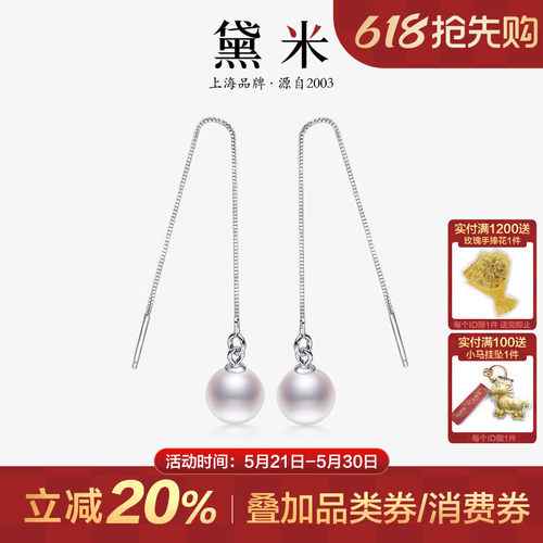 黛米S925银正圆长款珍珠耳线耳环