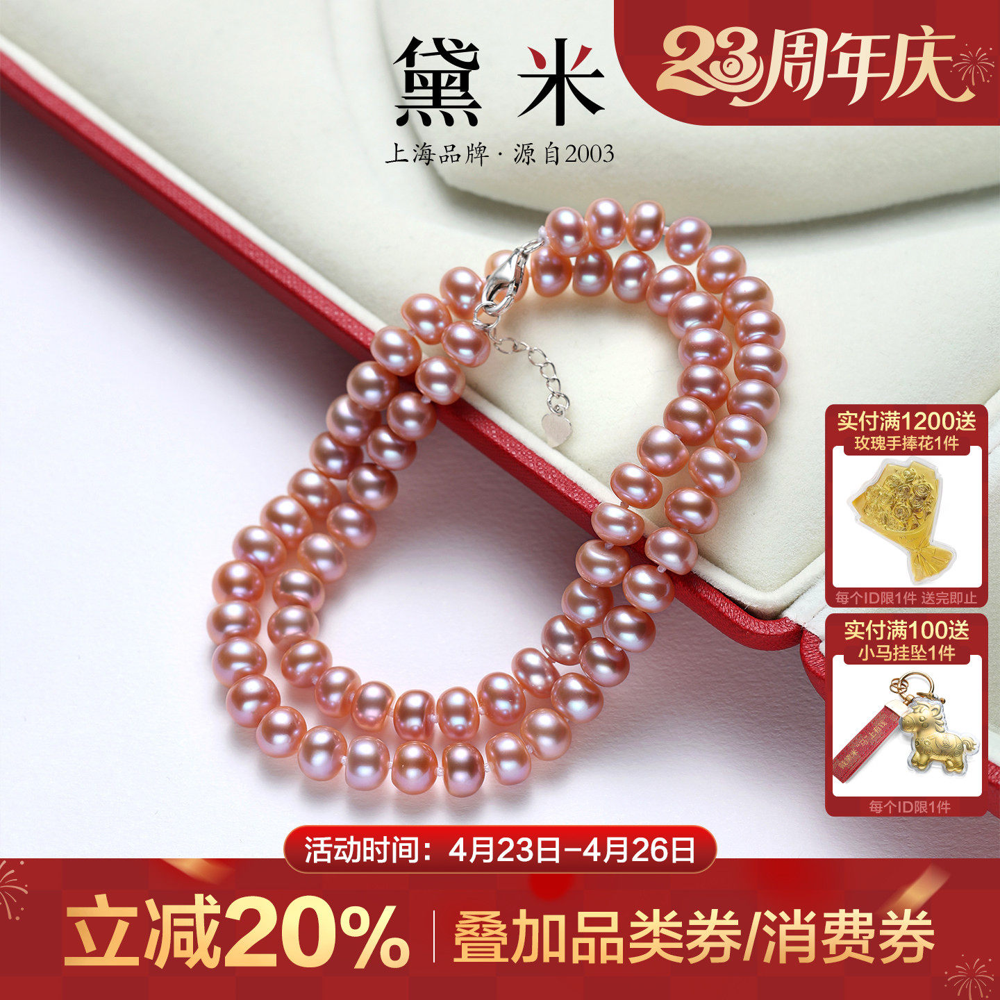 黛米珠宝 情澜 7.3-8.3mmS925银粉紫色淡水珍珠项链送妈妈礼物女